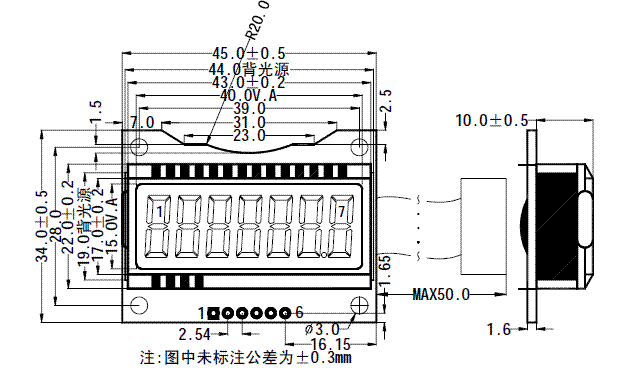 SMS0790F标准段式液晶模块(LCM)的示意图片