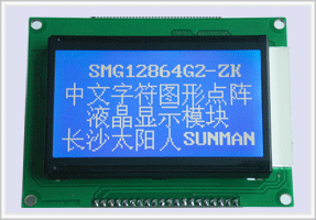 SMG12864G2-ZK